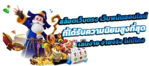 EA88 เว็บพนันระดับพรีเมียม ครบจบในที่เดียว